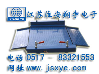 移動地磅_移動地磅廠家江蘇淮安翔宇電子地磅_移動電子地磅_移動電子地磅廠家XYSCS移動式地磅 移動式電子地磅 精準可靠 堅固耐用 輪式地磅滑輪式電子地磅就在www.jxsfauhm.cn 電話0517-83321553