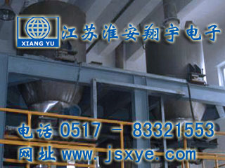 XYHS 計(jì)量倉 料斗秤 散料秤