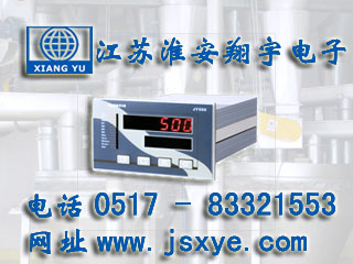 配料秤控制儀表廠家江蘇淮安翔宇電子專業(yè)配料秤儀表控制器 XYPSC-4TM適用4種物料自動(dòng)配料控制 精準(zhǔn)可靠 更多配料秤控制器配料儀表就在www.jxsfauhm.cn 電話0517-83321553